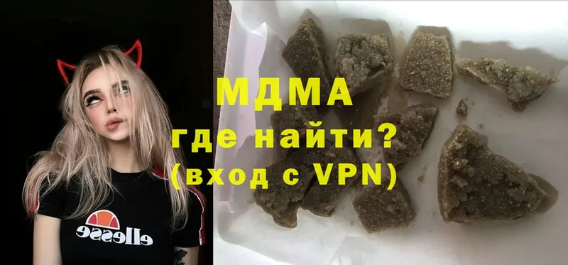 Все наркотики Заринск АМФЕТАМИН  мега ссылка  МЕФ  A PVP  ГАШ  КОКАИН  Бошки Шишки 